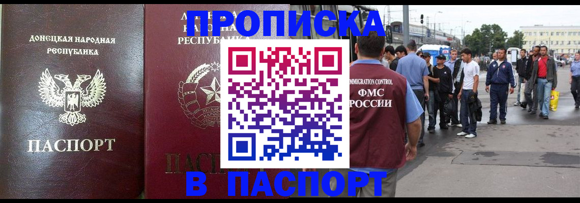 временная регистрация адрес в Жердевке